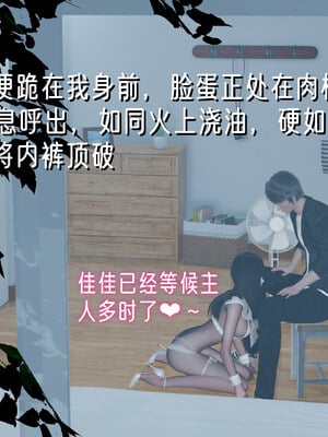 [ストッキング]姊妹の催眠01_057