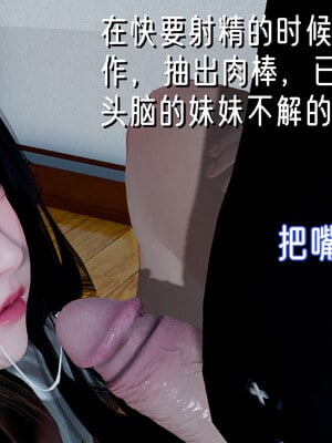 [ストッキング]姊妹の催眠01_069