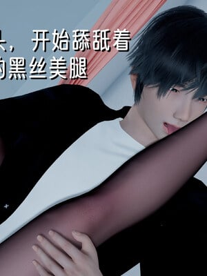 [ストッキング]姊妹の催眠01_088