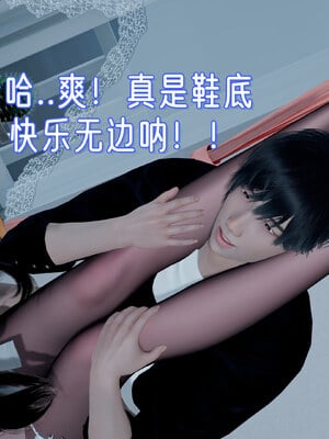 [ストッキング]姊妹の催眠01_099