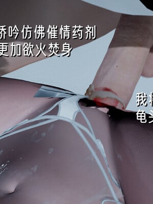 [ストッキング]姊妹の催眠01_105