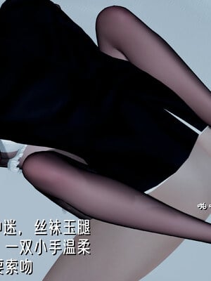 [ストッキング]姊妹の催眠01_108