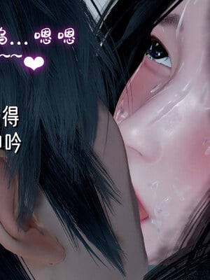 [ストッキング]姊妹の催眠01_110