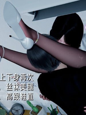 [ストッキング]姊妹の催眠01_115