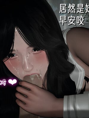 [ストッキング]姊妹の催眠01_126