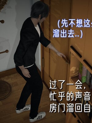 [ストッキング]姊妹の催眠01_129