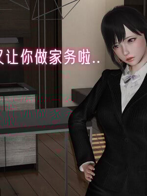 [ストッキング]姊妹の催眠01_131