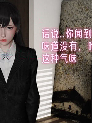 [ストッキング]姊妹の催眠01_132