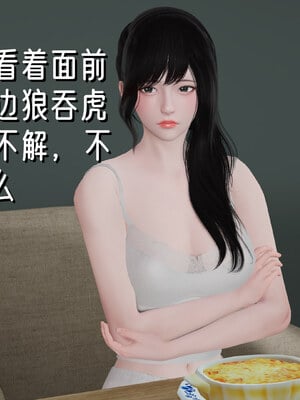 [ストッキング]姊妹の催眠01_135