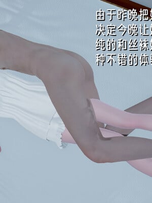 [ストッキング]姊妹の催眠01_136