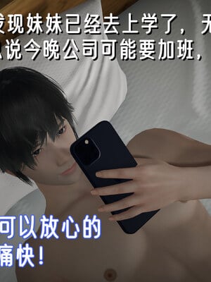 [ストッキング]姊妹の催眠01_137