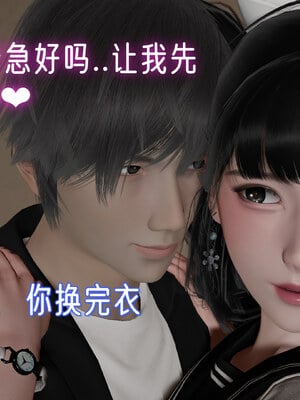 [ストッキング]姊妹の催眠01_141