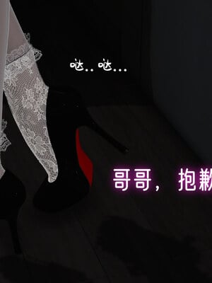 [ストッキング]姊妹の催眠01_142