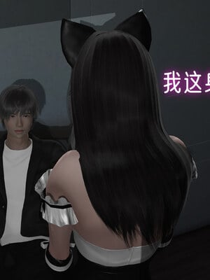 [ストッキング]姊妹の催眠01_143