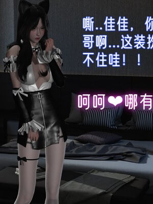 [ストッキング]姊妹の催眠01_145