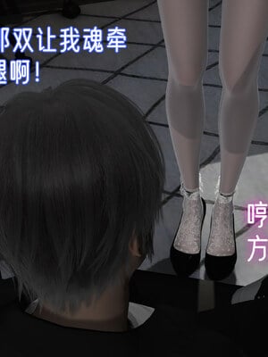 [ストッキング]姊妹の催眠01_147