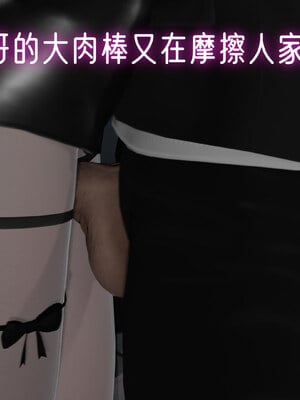 [ストッキング]姊妹の催眠01_152