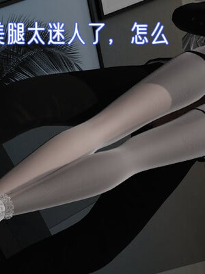 [ストッキング]姊妹の催眠01_153