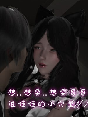 [ストッキング]姊妹の催眠01_157