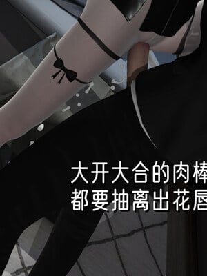 [ストッキング]姊妹の催眠01_163