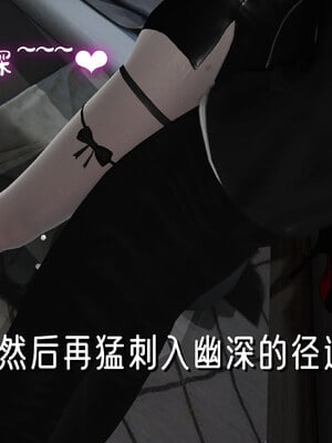 [ストッキング]姊妹の催眠01_164