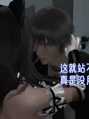 [ストッキング]姊妹の催眠01_167