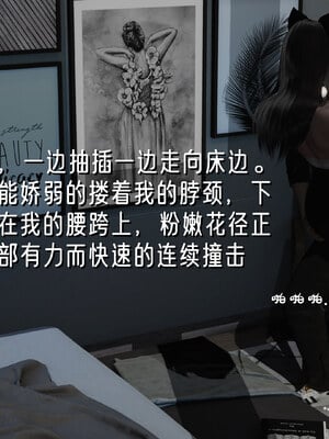 [ストッキング]姊妹の催眠01_170