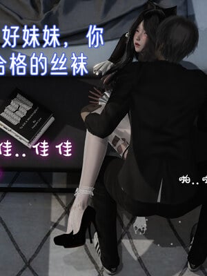 [ストッキング]姊妹の催眠01_176