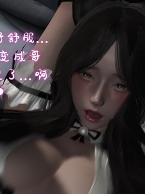 [ストッキング]姊妹の催眠01_181