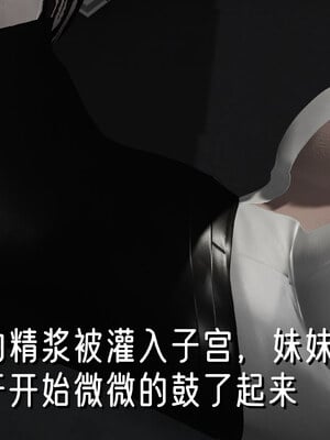 [ストッキング]姊妹の催眠01_186