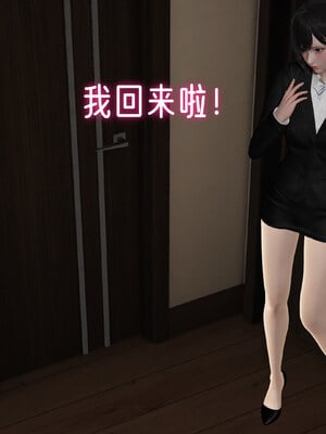 [ストッキング]姊妹の催眠01_207