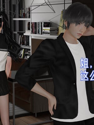 [ストッキング]姊妹の催眠01_208