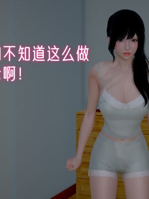 [ストッキング]姊妹の催眠01_215