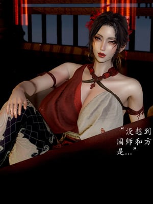 [Jayep]武林 15-兵神怪坛3_021