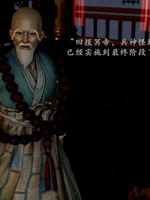 [Jayep]武林 15-兵神怪坛3_022