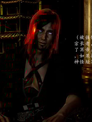 [Jayep]武林 15-兵神怪坛3_028