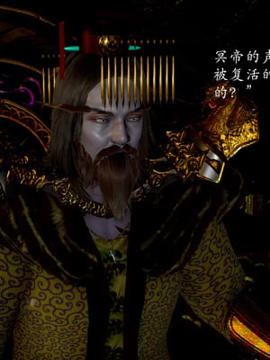 [Jayep]武林 15-兵神怪坛3_031