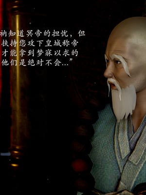 [Jayep]武林 15-兵神怪坛3_032