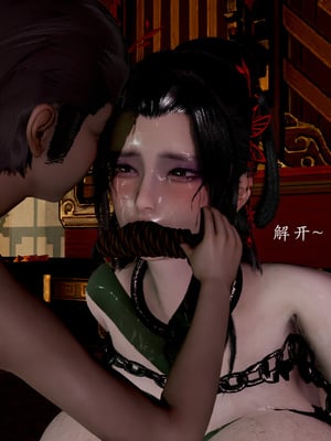 [Jayep]武林 15-兵神怪坛3_061