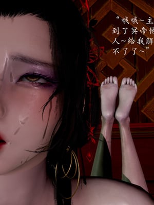 [Jayep]武林 15-兵神怪坛3_062