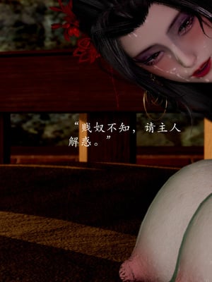 [Jayep]武林 15-兵神怪坛3_071