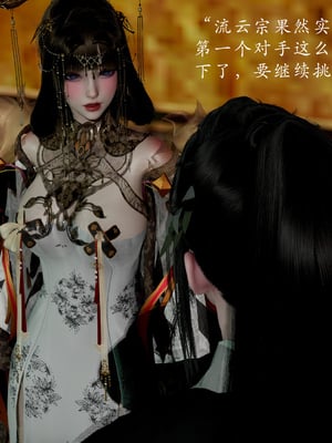 [Jayep]武林 15-兵神怪坛3_122