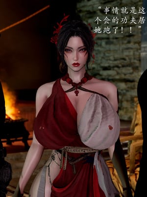 [Jayep]武林 16-兵神怪坛4_054