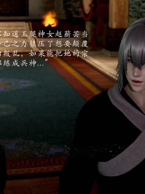 [Jayep]武林 16-兵神怪坛4_063