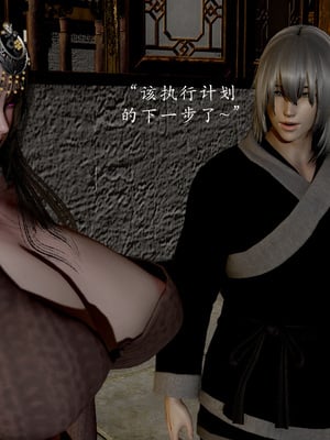 [Jayep]武林 16-兵神怪坛4_072