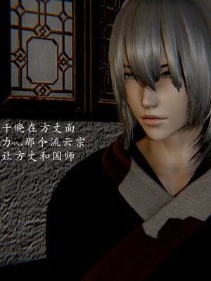 [Jayep]武林 16-兵神怪坛4_135