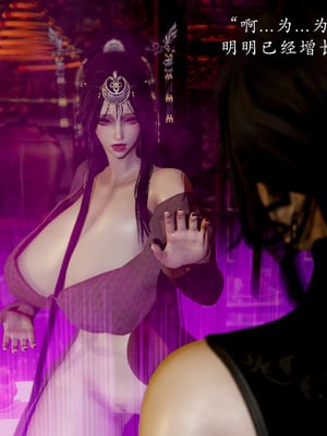 [Jayep]武林 16-兵神怪坛4_168