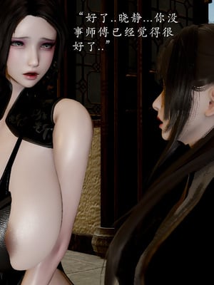 [Jayep]武林 16-兵神怪坛4_177