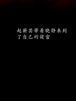 [Jayep]武林 16-兵神怪坛4_184