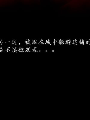 [Jayep]武林 16-兵神怪坛4_212